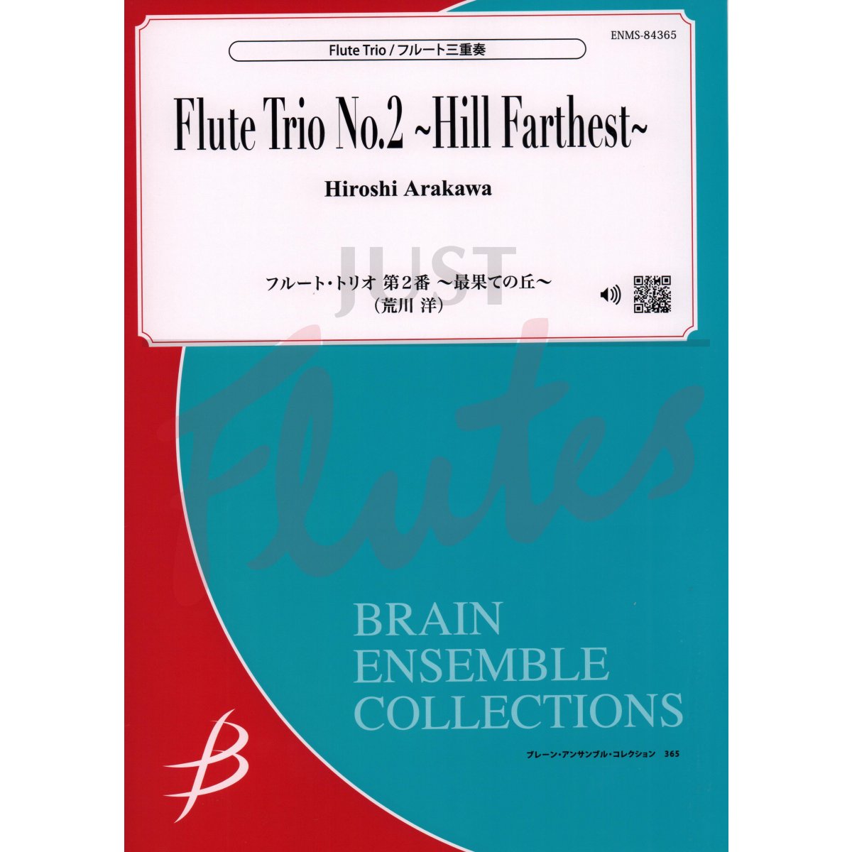 Flute Trio No 2: The Farthest Hill
