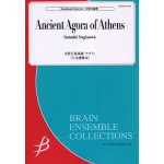Image links to product page for Ancient Agora of Athens for Woodwind Quintet