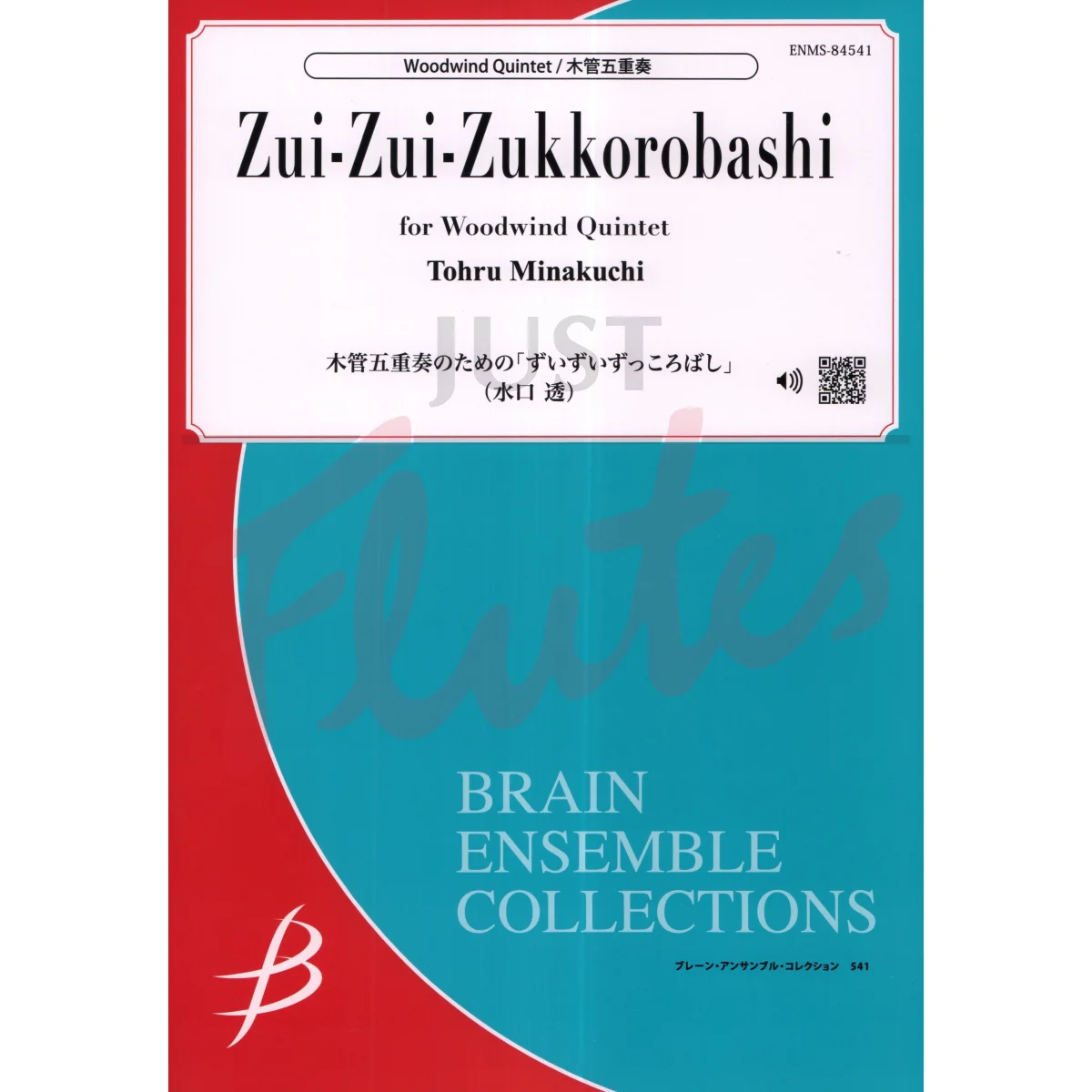 Zui-Zui-Zukkorobashi for Woodwind Quintet