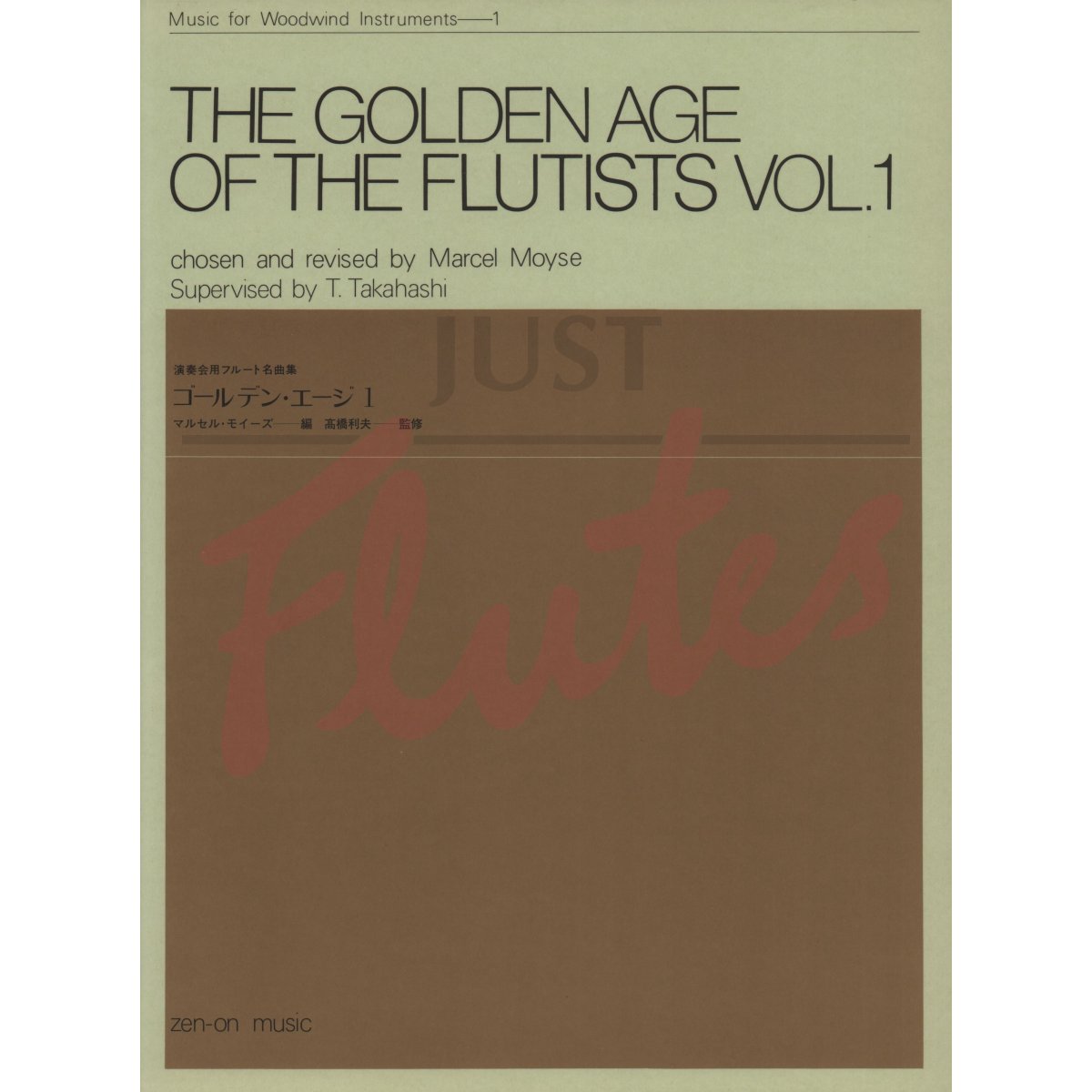 The Golden Age of the Flutists