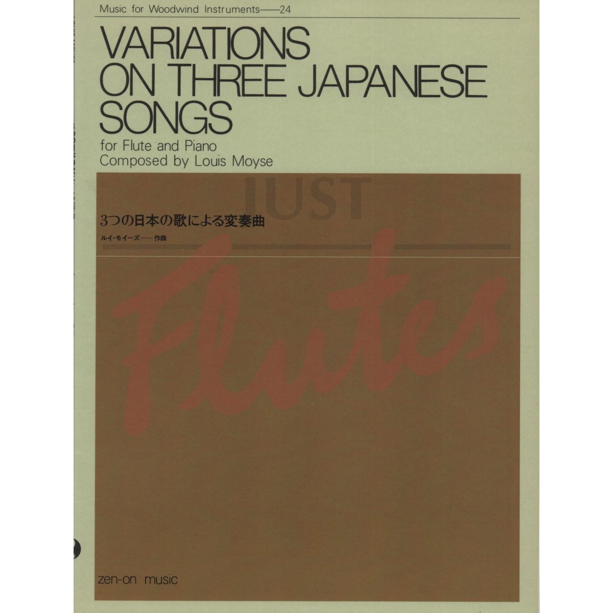 Variations on Three Japanese Songs for Flute and Piano