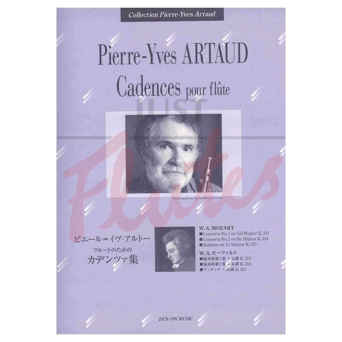 Cadenzas for Flute Concertos and Andante