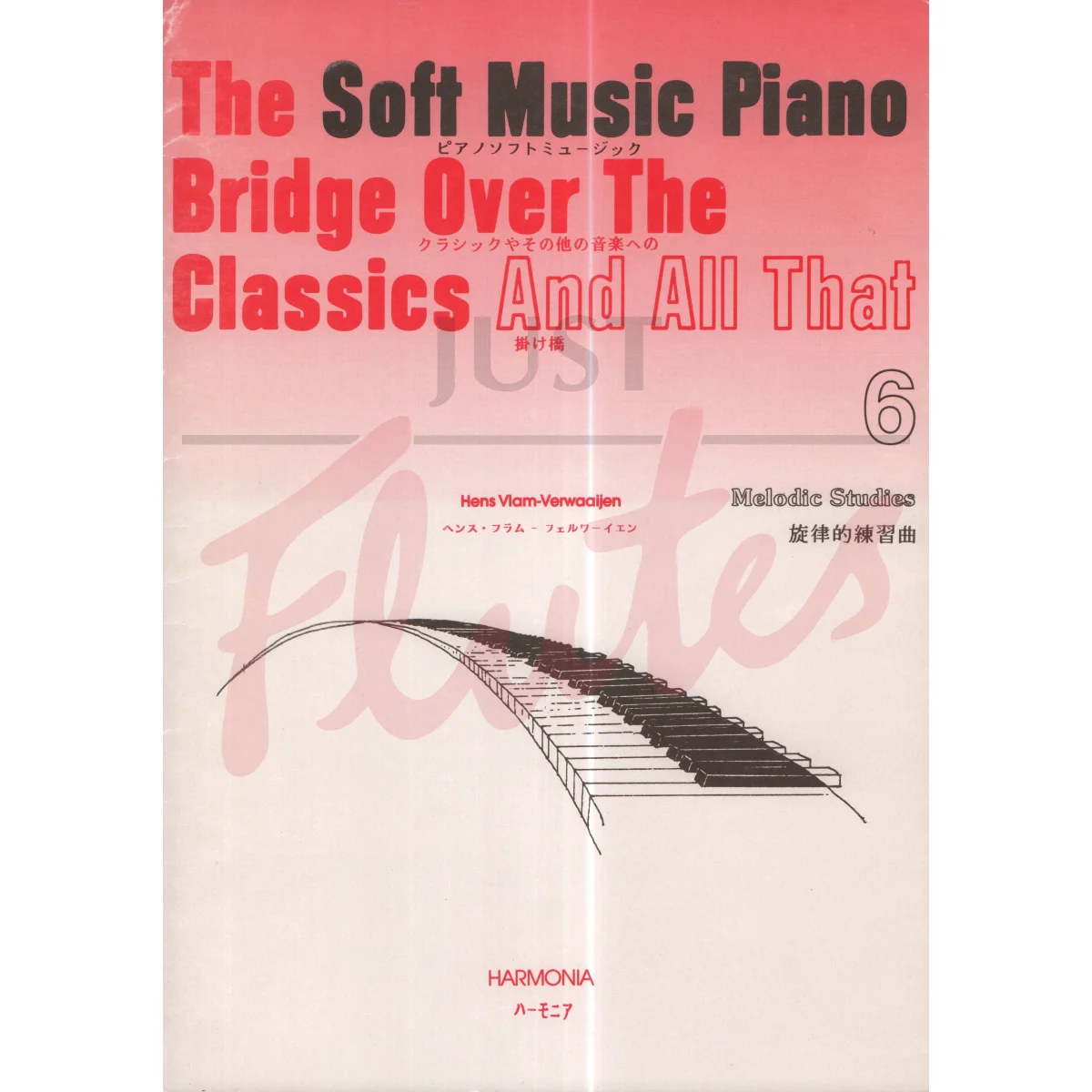 The Soft Music Piano - Bridge Over the Classics &amp; All That