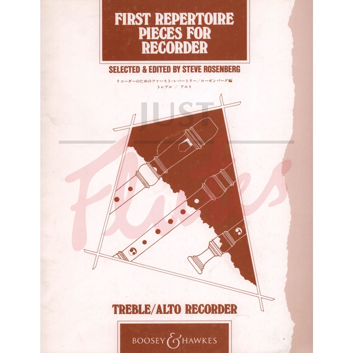 First Repertoire Pieces For Treble/Alto Recorder