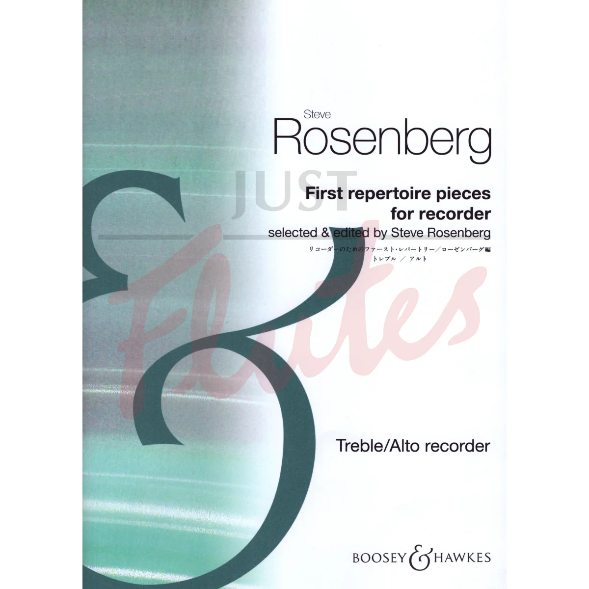 First Repertoire Pieces For Treble/Alto Recorder