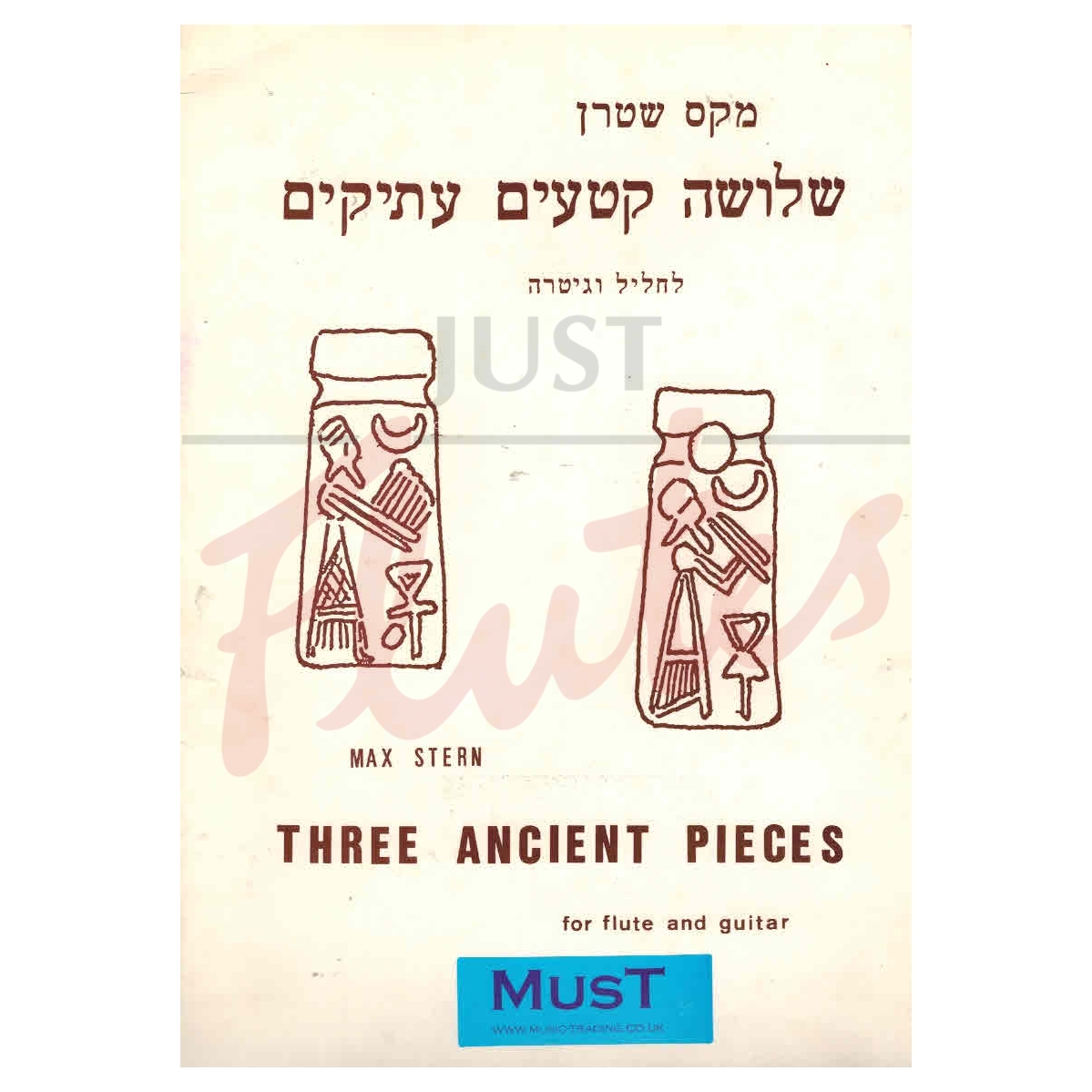 3 Ancient Pieces