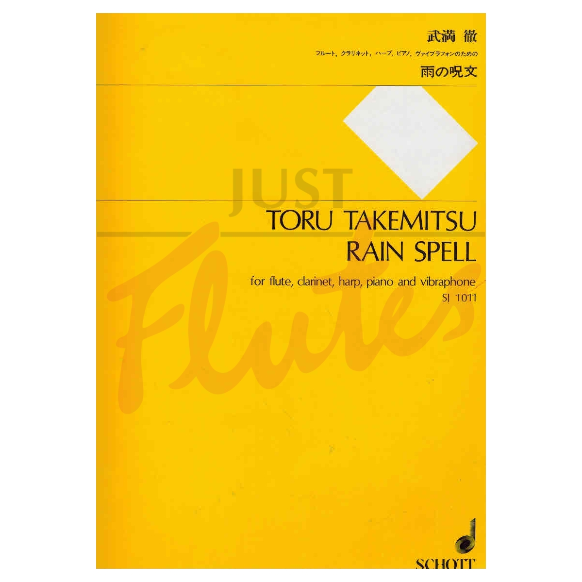 Rain Spell for Flute, Clarinet, Harp, Piano and Vibraphone