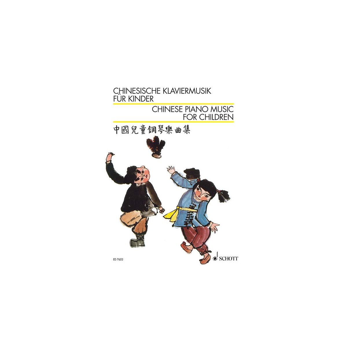 Chinese Piano Music for Children