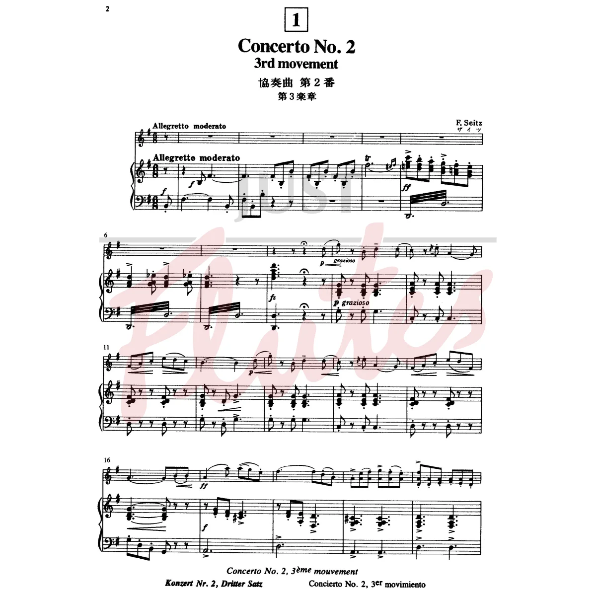 Suzuki Violin School Vol 4 (International Edition) [Piano Accompaniment]