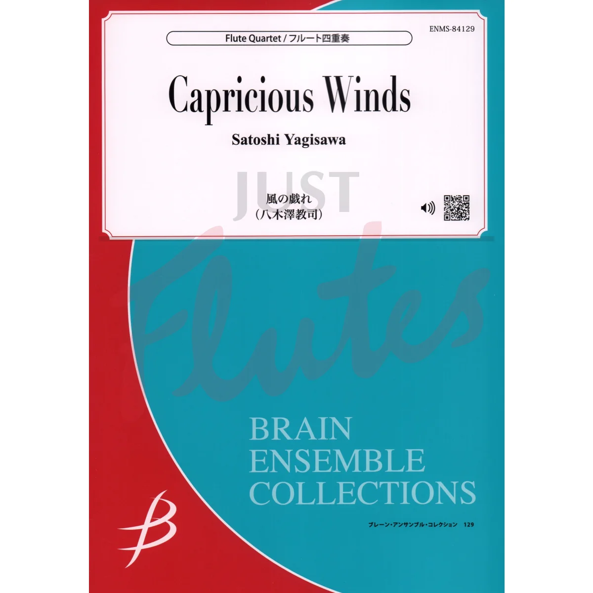 Capricious Winds for Four Flutes