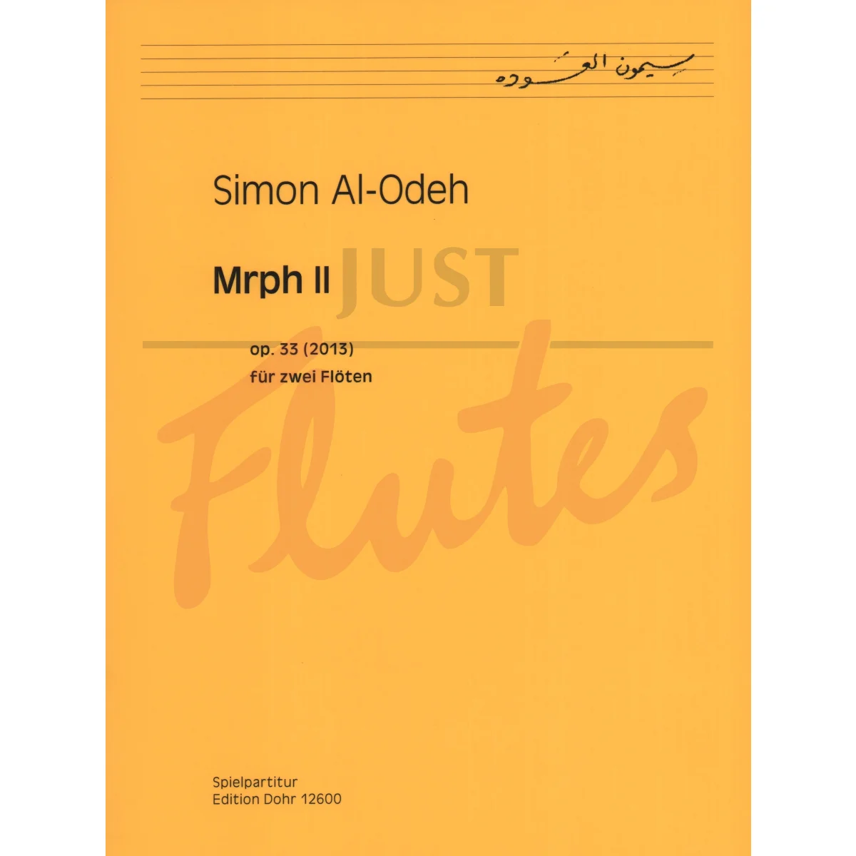 Mrph II for Two Flutes