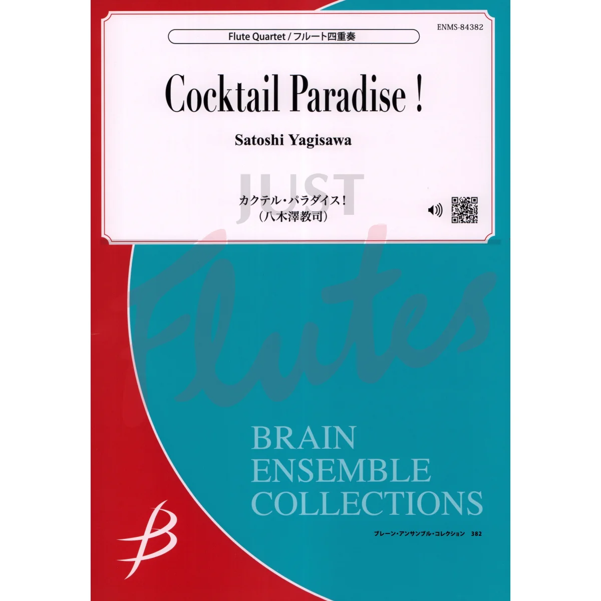 Cocktail Paradise! for Flute Quartet