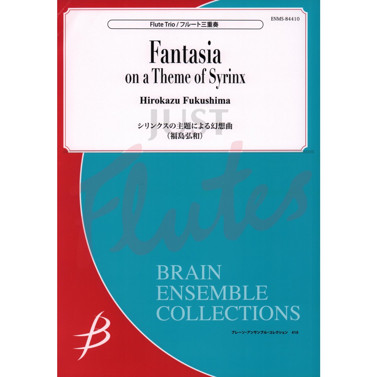 Fantasia on a Theme of Syrinx for Three Flutes