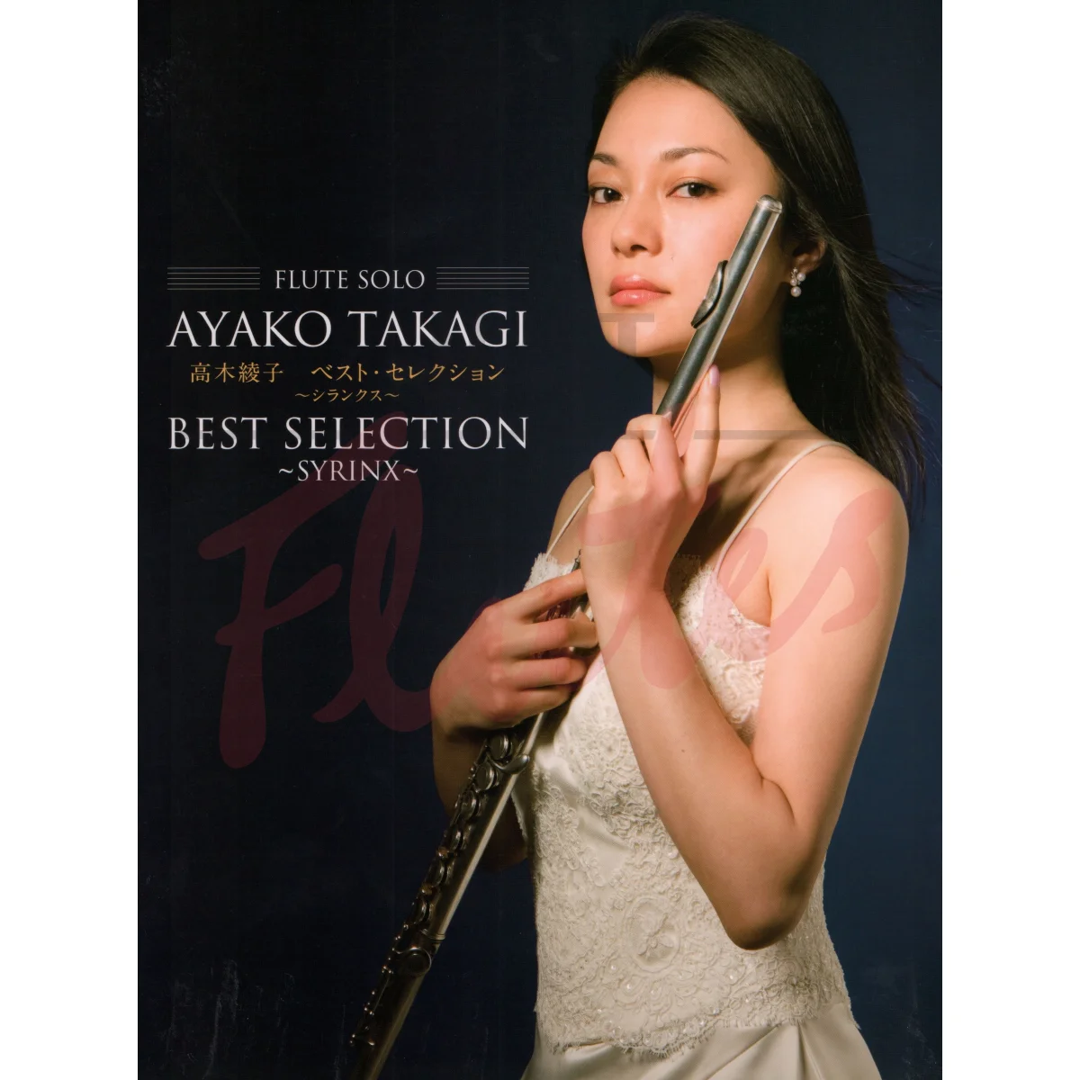 Best Selection: Syrinx for Flute and Piano