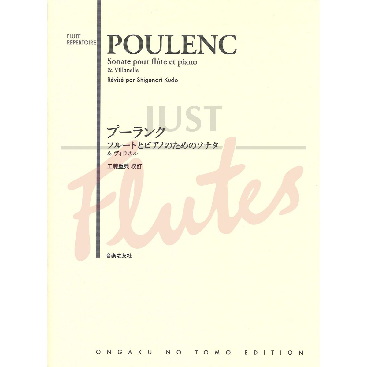 Sonata for Flute and Piano &amp; Villanelle for Piccolo or Pipe and Piano