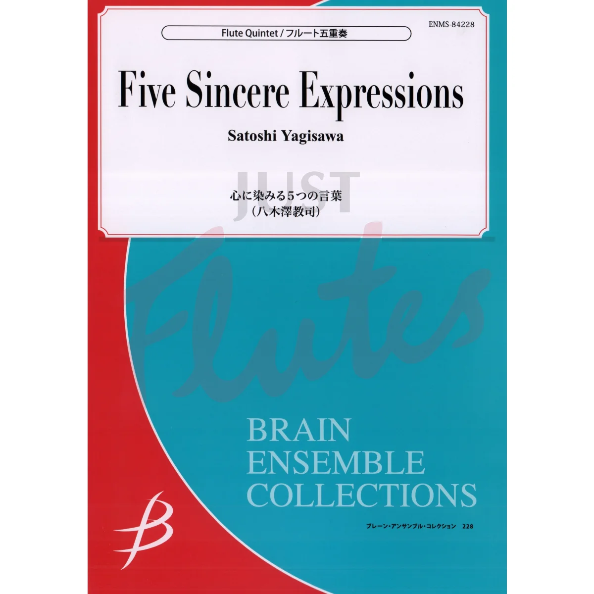 Five Sincere Expressions for Flute Quintet
