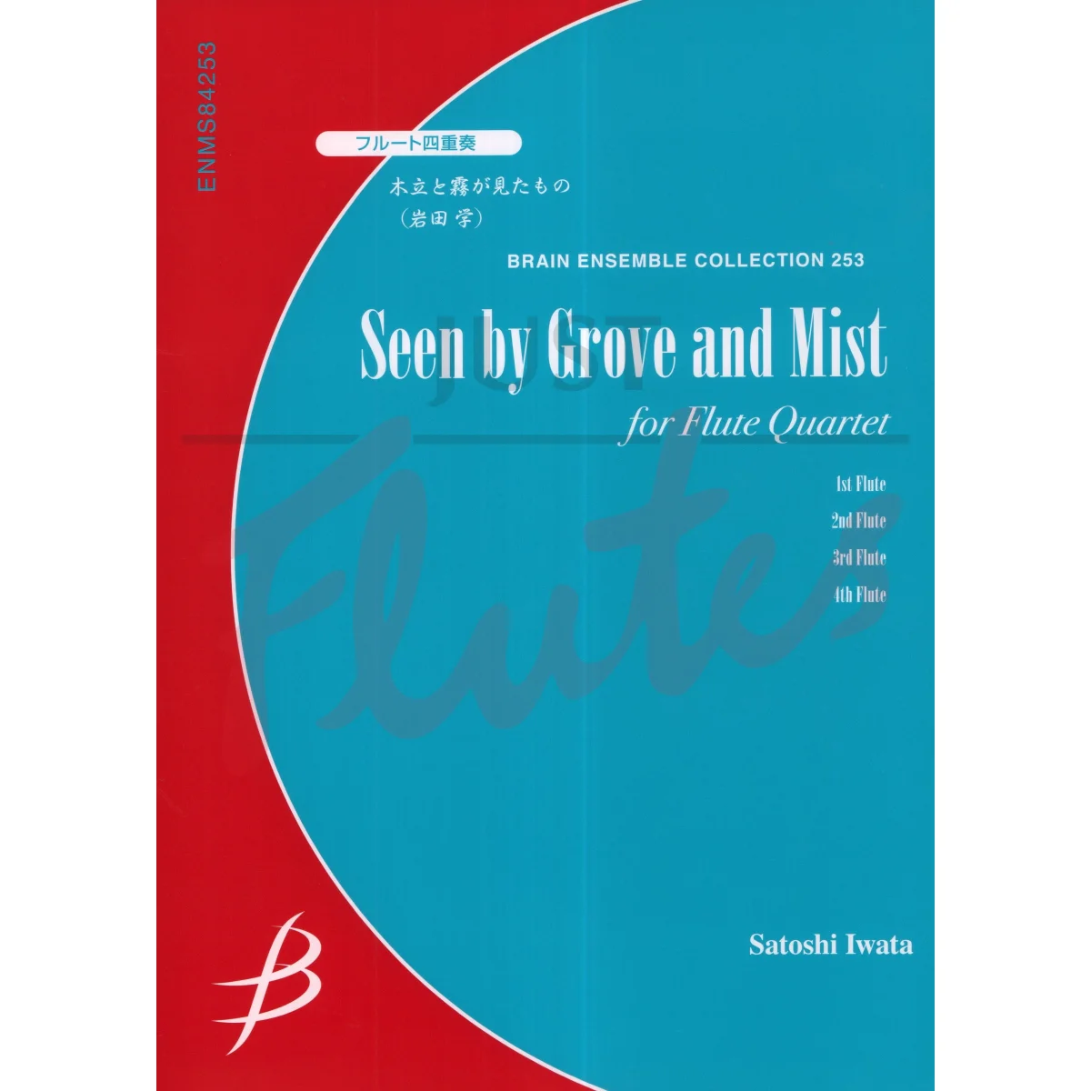 Seen by Grove and Mist for Flute Quartet