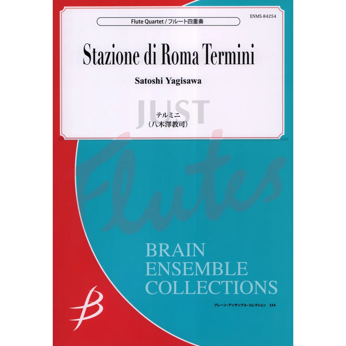 Stazione di Roma Termini for Flute Quartet