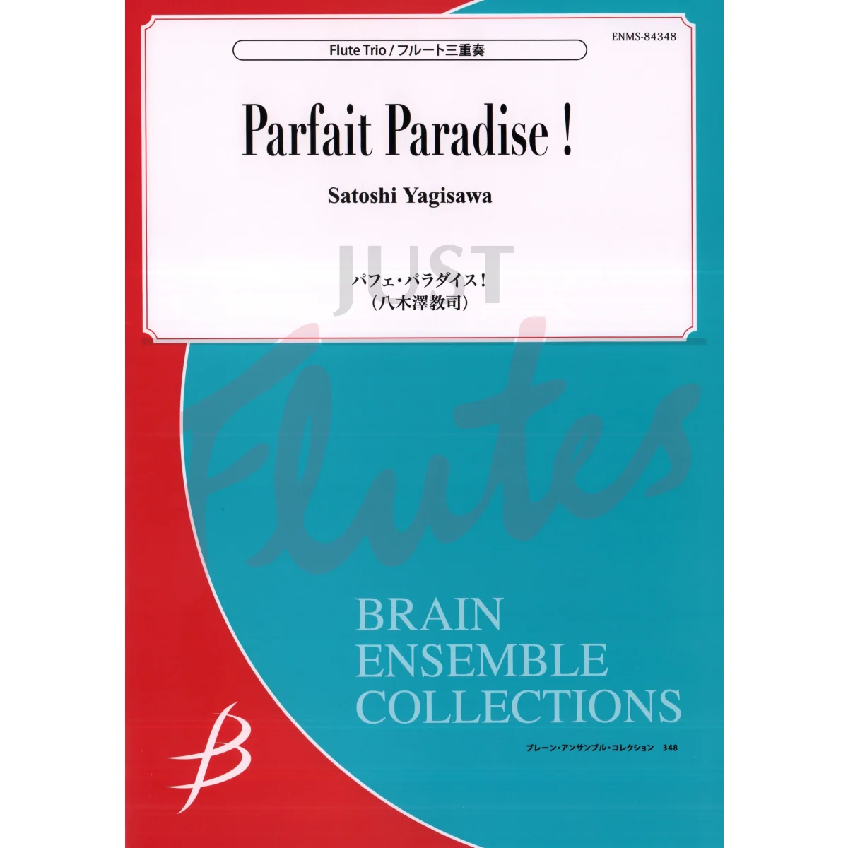 Parfait Paradise! for Flute Trio