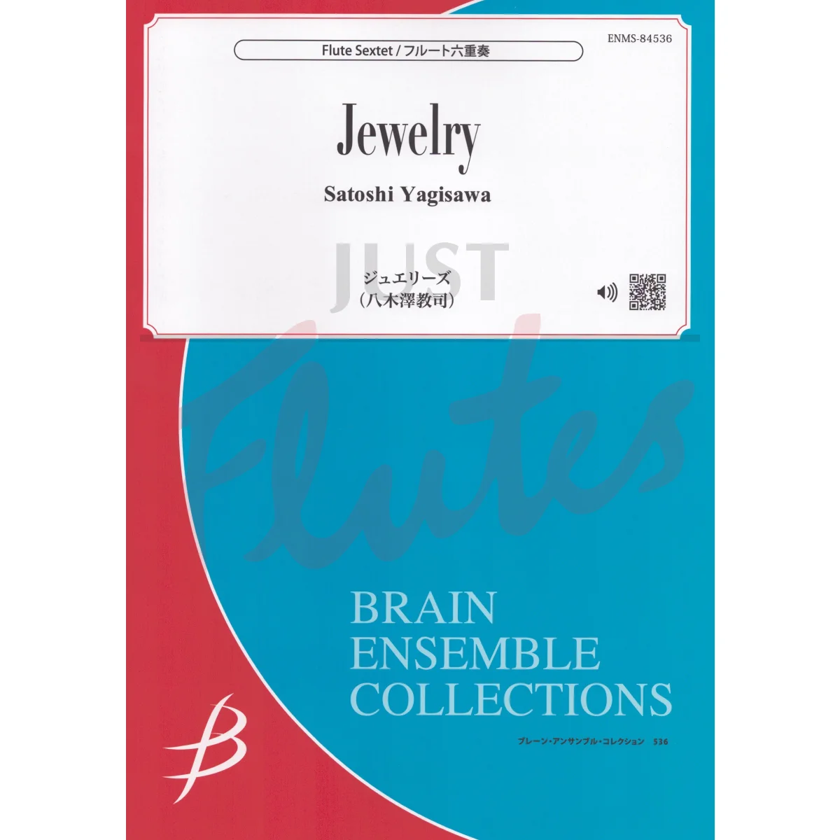 Jewelry for Flute Sextet