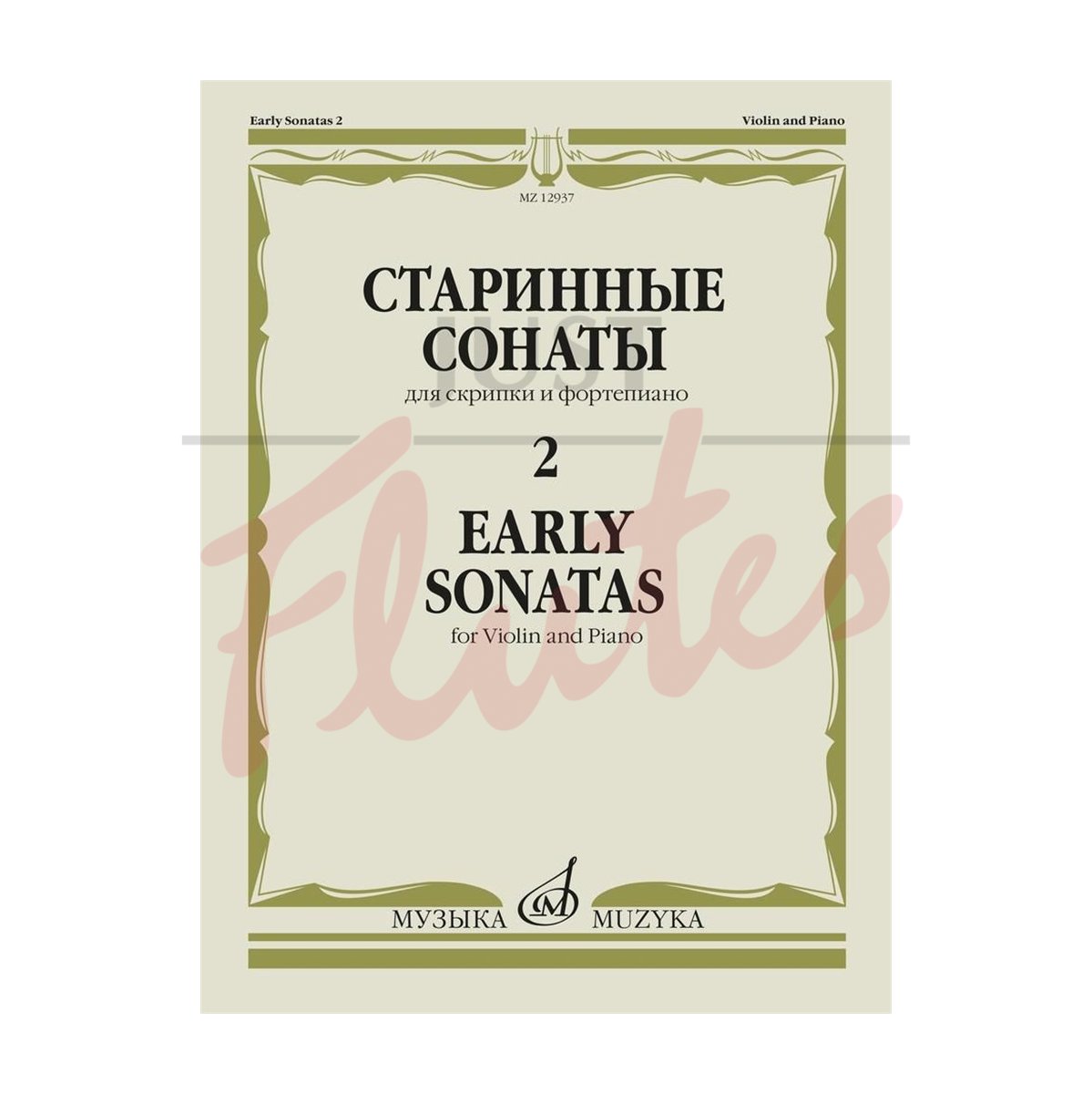 Early Sonatas for Violin and Piano, Volume 2