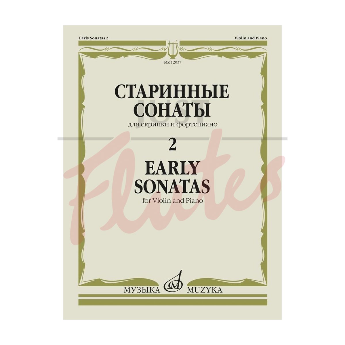 Early Sonatas for Violin and Piano, Volume 2