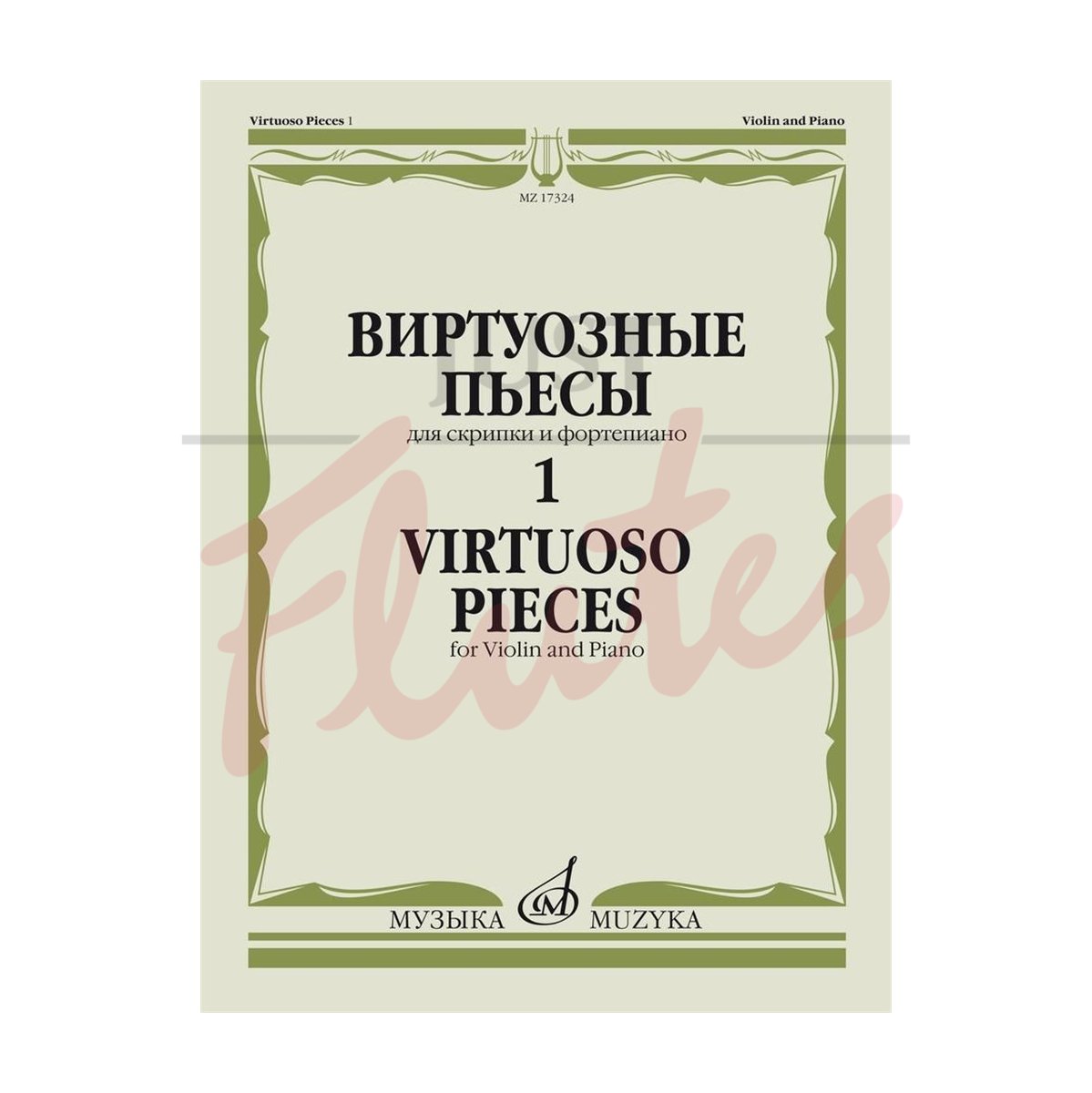 Virtuoso Pieces for Violin and Piano, Volume 1