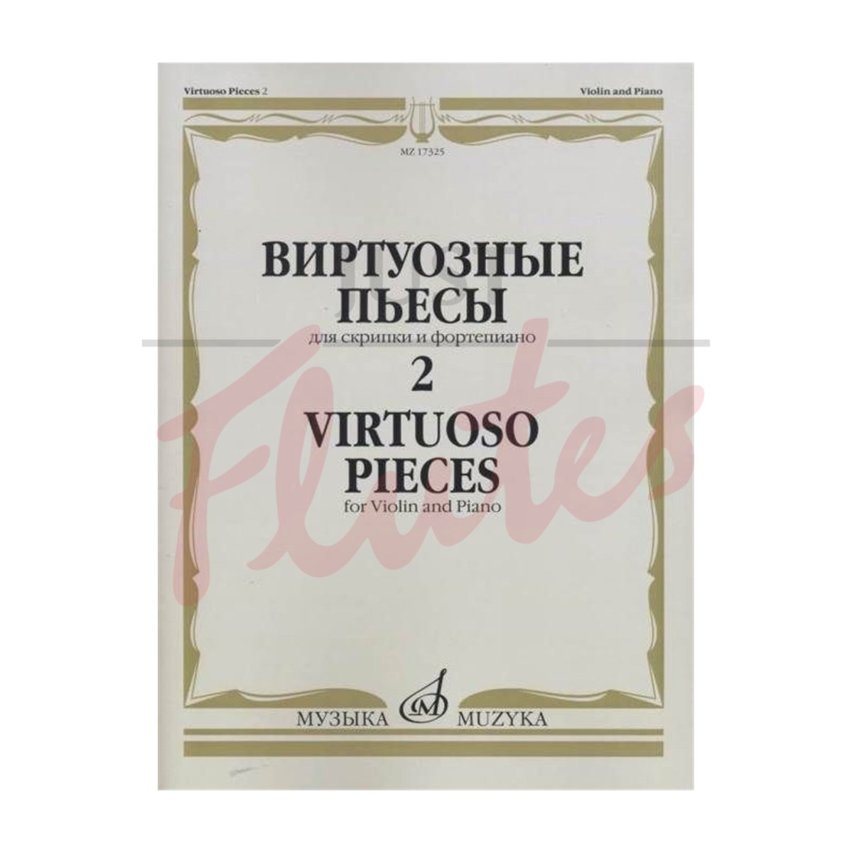 Virtuoso Pieces for Violin and Piano, Volume 2