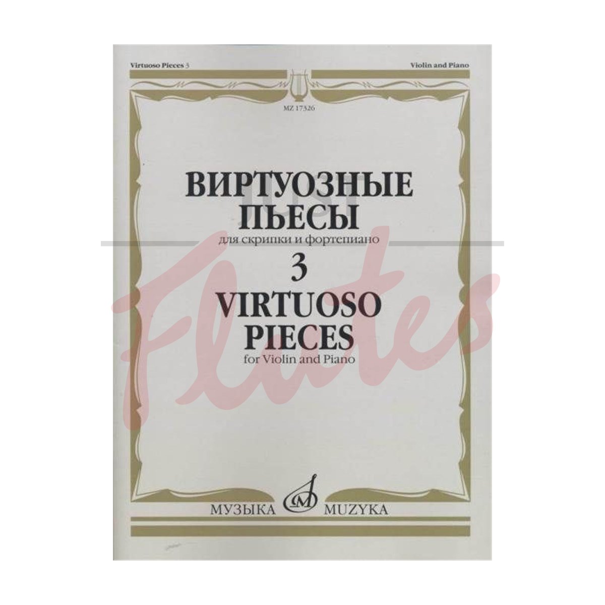 Virtuoso Pieces for Violin and Piano, Volume 3