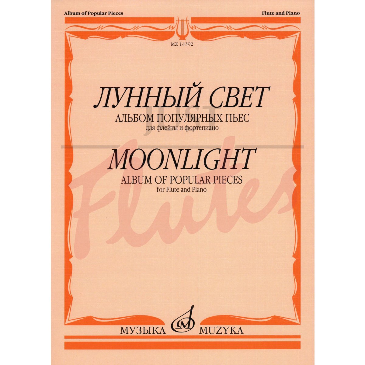 Moonlight: Album of Popular Pieces for Flute and Piano