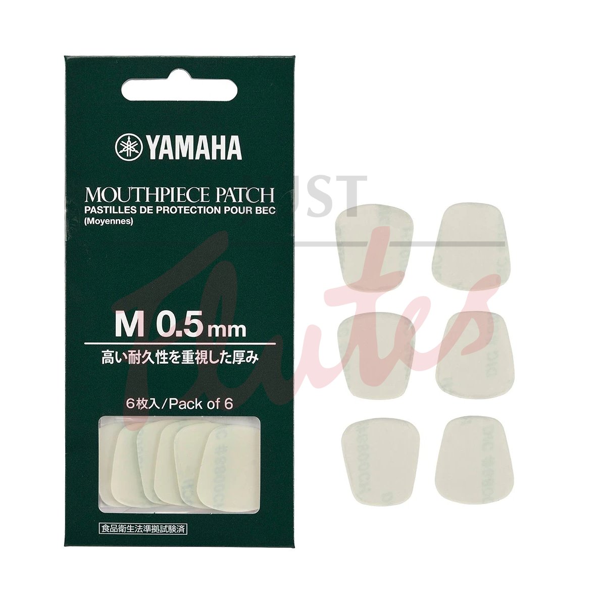 Yamaha Mouthpiece Patches, 0.5mm, Medium, 6-pack