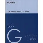 Image links to product page for Concerto No. 1 in G major for Flute and Piano, K313