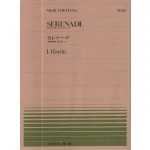 Image links to product page for Serenade (from Quartet No 7) for Piano