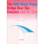 Image links to product page for Soft Music 1 for Piano