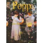 Image links to product page for Little Melodic Duets for Two Flutes, Op. 480, Vol 2