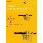Image links to product page for Sonata Contrappuntistica