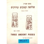 Image links to product page for 3 Ancient Pieces