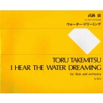 Image links to product page for I Hear the Water Dreaming