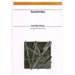 Image links to product page for Siyahamba for Flute Choir