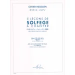 Image links to product page for 5 Leçons de Solfege a Chanter - Five Sight-Singing Lessons