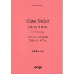 Image links to product page for Flutes Parfait for Four Flutes