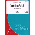 Image links to product page for Capricious Winds for Four Flutes