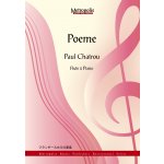 Image links to product page for Poème