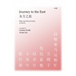 Image links to product page for Journey to the East for Piccolo and Flute