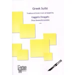 Image links to product page for Greek Suite for Flute Sextet/Ensemble