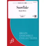 Image links to product page for Snowflake for Flute Trio