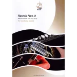 Image links to product page for Hawaii Five-O for Woodwind Quintet