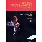 Image links to product page for Flute Favorites Vol 2: Japanese Melodies for Flute and Piano