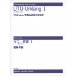 Image links to product page for UTU-Urklang I for Flute Solo