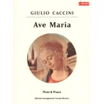 Image links to product page for Ave Maria for Flute and Piano